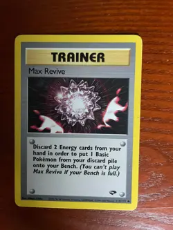 Pokemon Max Revive SINGLE USED GOOD COND - Image 1