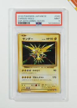 Pokemon PSA 9 Zapdos #040 CP6 Holo 1st Ed Exp 20Th Anniv 2016 Japanese - Image 1