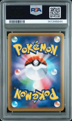 Pokemon PSA 9 Zapdos #040 CP6 Holo 1st Ed Exp 20Th Anniv 2016 Japanese - Image 3