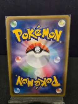 2021 POKEMON JP BLUE SKY STREAM S7R - RAYQUAZA VMAX 047/067 RARE FULL ART HOLO - Image 2