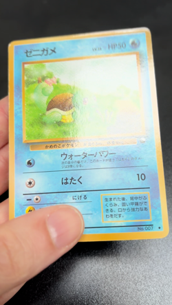 Squirtle No. 007 Red Deck No Rarity Quick Starter Gift Set Pokemon Japanese - NM - Image 2