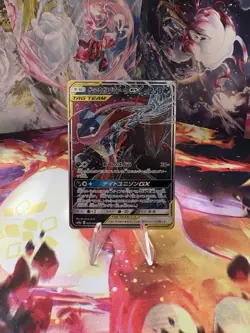 Pokemon TCG Greninja & Zoroark GX Holo Ultra Rare Japanese Night Unison 25/55 NM - Image 1