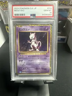 Mewtwo 014/032 Pokemon TCG Classic: Blastoise Holo (Japanese) - Image 1