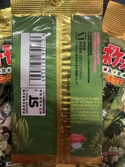Pokemon TCG Jungle Set Booster Pack Japanese Factory - Image 2