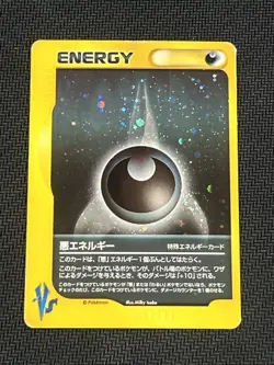 Pokemon - Darkness Energy - Holo Rare - VS Series - Japanese 2001 - Image 1
