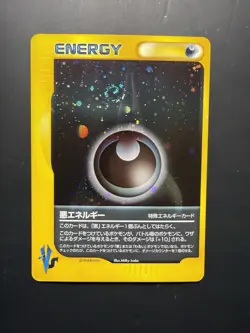 [Mint] 2001 POKEMON JAPANESE VS DARKNESS ENERGY-HOLO - Image 1