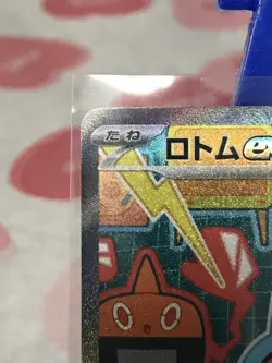 Pokemon TCG Rotom EX m2 112/080 SAR Inferno x Japanese Card NM Free Shipping - Image 3