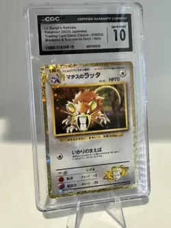 Lt. Surge's Raticate 016/032 Pokemon Classic: Blastoise Holo (Japanese) CGC 10 - Image 1