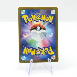 Crocalor 079/073 AR SV1A Triplet Beat Art Rare Japanese Pokemon TCG Card - Image 2