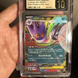 CGC 10 Pristine Mega Gengar ex 003/021 Mega Gengar Starter Set Pokemon - Image 3