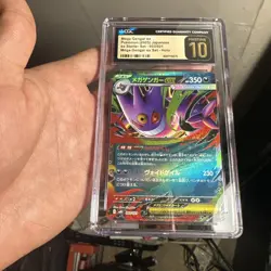 CGC 10 Pristine Mega Gengar ex 003/021 Mega Gengar Starter Set Pokemon - Image 5
