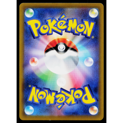 SINGLE STRIKE URSHIFU VMAX 093/184 VMAX CLIMAX JAPANESE POKEMON TCG - Image 2
