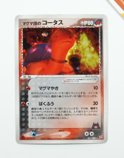 Pokemon Team Magma's Torkoal 021/080 1st Ed Magma VS Aqua Japanese Holo - Image 1
