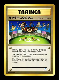 [NM-] Lucky Stadium Japanese Trainer Neo Darkness, and to Light Pokemon B - Image 1