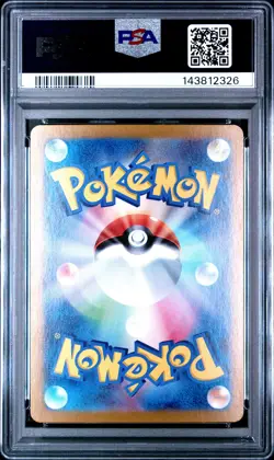 2024 POKEMON JPN SV6-TRANSFORMATION MASK ART RARE #113 CHANSEY PSA 10 - Image 2