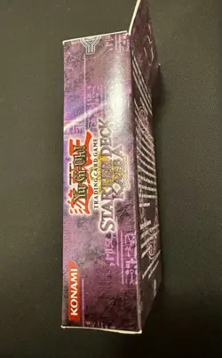 Yu-Gi-Oh! Starter Deck Kaiba Evolution 1st Edition Brand New Sealed Unpunched - Image 3