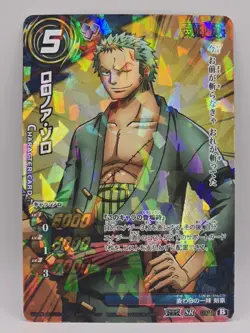Roronoa Zoro Super Rare Cracked Ice Holo One Piece Miracle Battle Carddass - Image 1