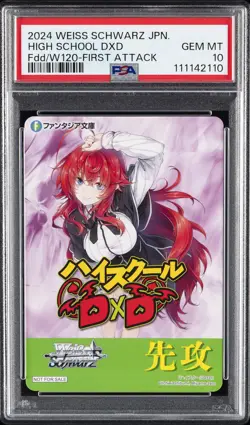 2024 WEISS SCHWARZ JPN FUJIMI FANTASIA BUNKO VOL.2 HIGH SCHOOL DXD PSA 10 - Image 1