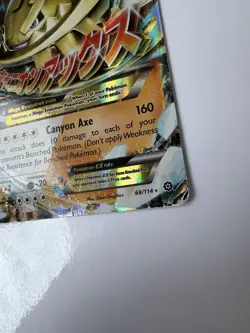 Pokemon M Steelix EX XY Steam Siege Ultra Rare 68/114 Holo Metal Card English - Image 2