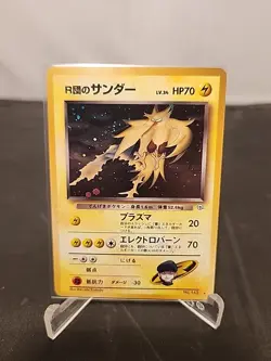 Rockets Zapdos No.145 Gym 2 Challenge Vintage Pokemon Card Japanese 145 - Image 1