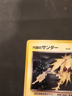 Rockets Zapdos No.145 Gym 2 Challenge Vintage Pokemon Card Japanese 145 - Image 2