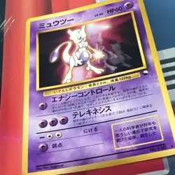Mewtwo Glossy No. 150 CD Promo Vending Series 1999 Japanese Pokemon Card - Image 2