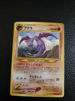 Aerodactyl Pokemon Card Japanese No.142 Neo Revelation Vintage Holo - Image 1