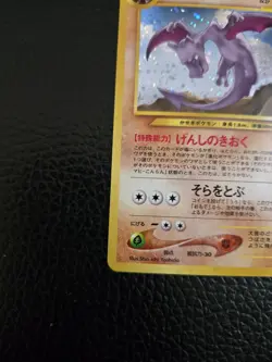 Aerodactyl Pokemon Card Japanese No.142 Neo Revelation Vintage Holo - Image 2