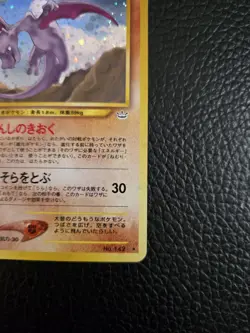 Aerodactyl Pokemon Card Japanese No.142 Neo Revelation Vintage Holo - Image 3
