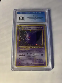 Gengar No. 094 Holo Rare Fossil Set Japanese Pokemon Card 1997 Old Back - Image 1