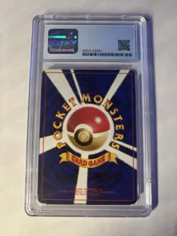 Gengar No. 094 Holo Rare Fossil Set Japanese Pokemon Card 1997 Old Back - Image 2