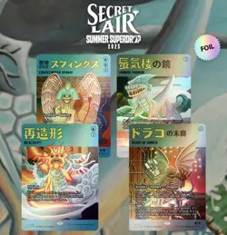 Secret Lair FOIL Featuring: Imiri Sakabashira New Sealed 2025 MtG in Hand Sphinx - Image 1