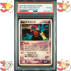 PSA 4 Lenticular Deoxys Space Fissure's VS Pack Sky-Splitting Japanese Pokemon - Image 1
