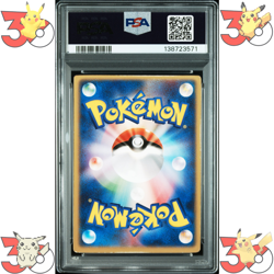 PSA 4 Lenticular Deoxys Space Fissure's VS Pack Sky-Splitting Japanese Pokemon - Image 2