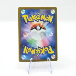 Tarountula 079/078 AR SV1V Violet ex Art Rare Japanese Pokemon TCG Card - Image 2