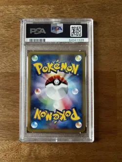 Pokemon TCG PSA9 1st Edition Typhlosion 106/128 Expedition Holo 2001 (Japanese) - Image 2