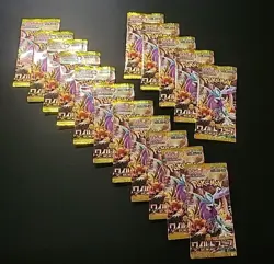 Factory Sealed Pokemon TCG Booster Pack Lot Qty 159 Booster Packs Japanese & 151 - Image 2