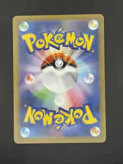 Haxorus AR 152/086 Pokemon Card Black Bolt SV11B (Japanese) - NM - Image 2