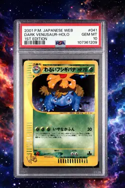 Pokemon TCG Dark Venusaur Holo 041/048 Web 1st Edition PSA 10 Japanese - Image 1