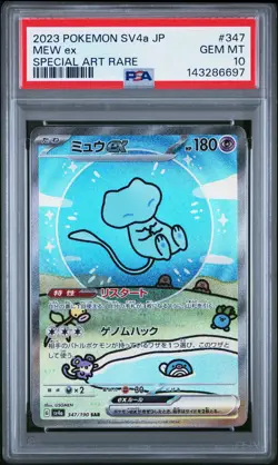 2023 POKEMON JPN SV4A-SHINY TREASURE EX SPECIAL ART RARE #347 MEW EX PSA 10 - Image 1