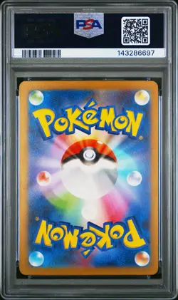 2023 POKEMON JPN SV4A-SHINY TREASURE EX SPECIAL ART RARE #347 MEW EX PSA 10 - Image 2