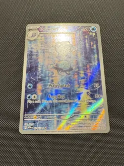 Pokemon Poliwhirl 176/165 SV: Scarlet & Violet 151 Illustration Rare Near Mint - Image 2