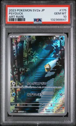 2023 Pokemon Japanese SV2a AR Psyduck #175/165 GEM MINT PSA 10 - Image 1