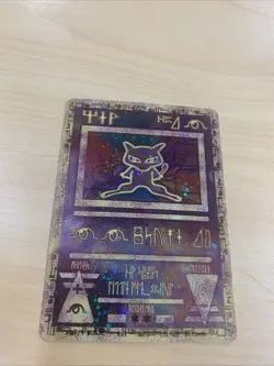 Pokemon TCG Ancient Mew Movie Promo 1999 Rare Condition Holo NM + - Image 1