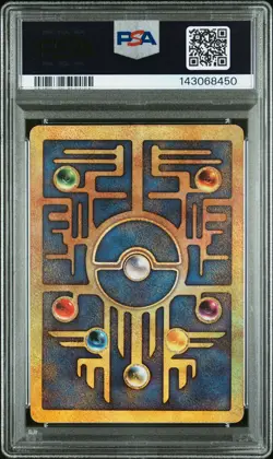 2000 POKEMON GAME MOVIE POKEMON 2000 MOVIE ANCIENT MEW PSA 9 - Image 2