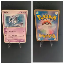 Pokemon Lugia 141/PCG-P 2006 Meiji PROMO Jap - Image 1