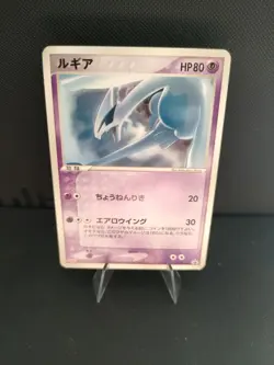 Pokemon Lugia 141/PCG-P 2006 Meiji PROMO Jap - Image 2
