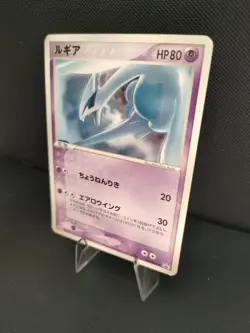 Pokemon Lugia 141/PCG-P 2006 Meiji PROMO Jap - Image 5
