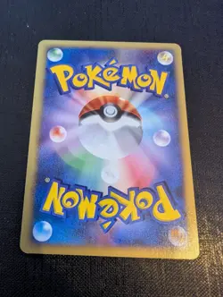 Pokemon TCG: Chinchou [#011/018 - McDonald's Promo 2002] Japanese - Image 3