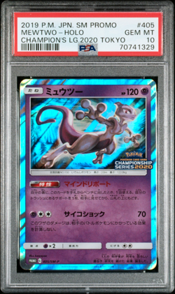 Pokemon Japanese Mewtwo 405/SM-P Promo PSA 10 Mint - Image 1
